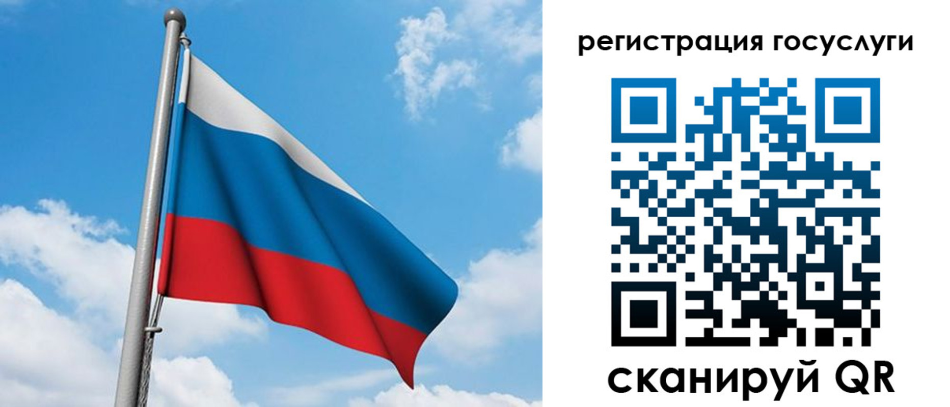 временная регистрация надежно в Железногорск-Илимском