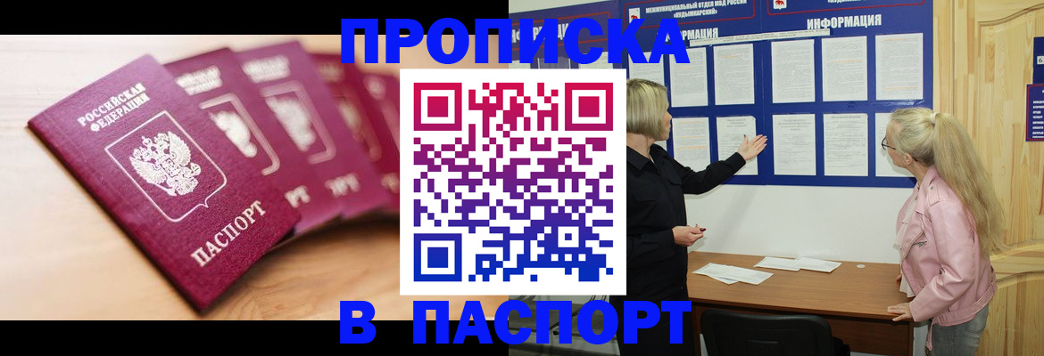 регистрация для дет. сада в Железногорск-Илимском